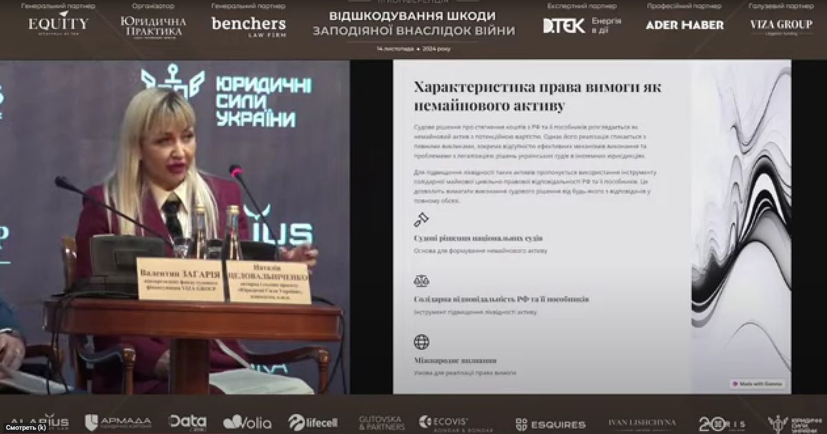 Адвокатка Наталія Целовальніченко: ПРАВО ВИМОГИ: це має знати кожен, хто постраждав від війни!