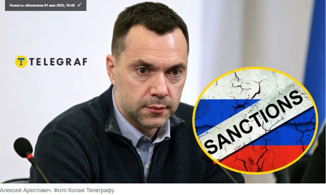 Юрiй Шулiпа: Як українська мова забезпечує інформаційну безпеку і чому важлива подальша українізація України на прикладі Арестовича